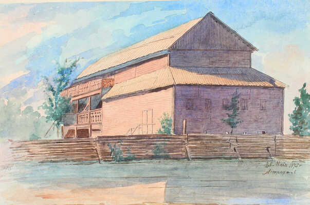 Ефимов Николай Ефимович. Лот из 14 листов с бытом татар и видами Астрахани 